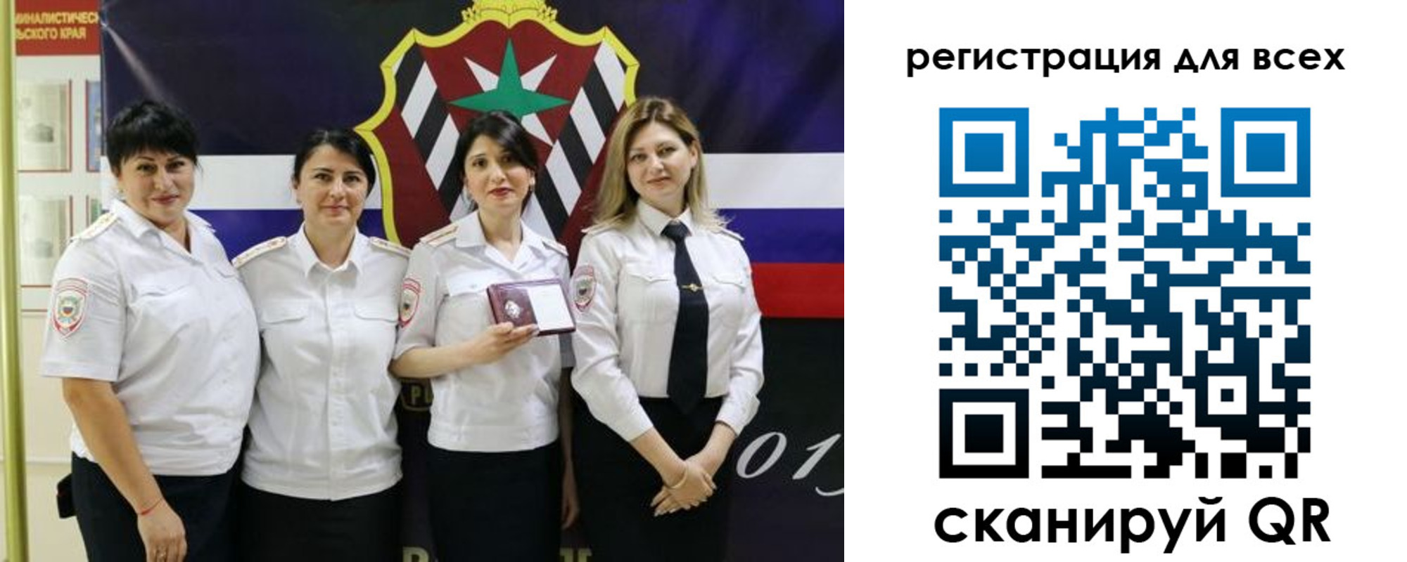 прописка для военкомата в Лянторе