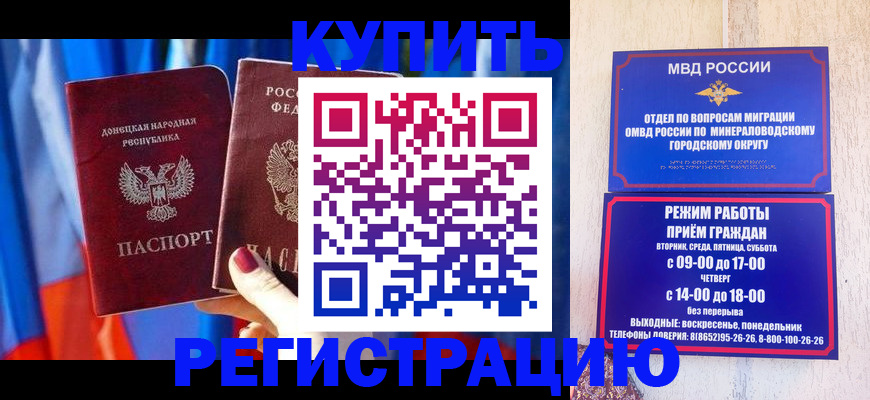 временная регистрация поиск в Лянторе